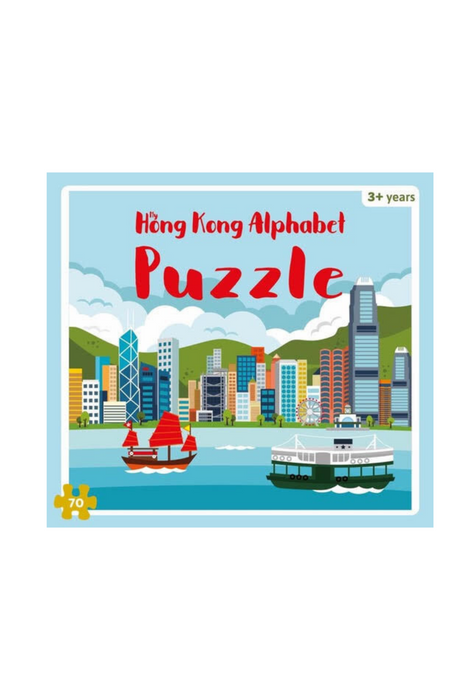 A Multicolour Board Games & Puzzles from My Hong Kong in size 3T for neutral. (Front View)