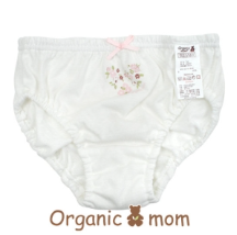 A White Underwear from Organic Mom in size 14Y for girl. (Front View)