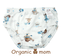 A White Underwear from Organic Mom in size 3T for boy. (Front View)