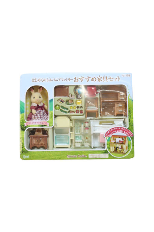 A Multicolour Other Toys from Sylvanian families in size 3T for neutral. (Front View)