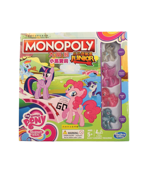 A Multicolour Board Games & Puzzles from Hasbro in size O/S for girl. (Front View)