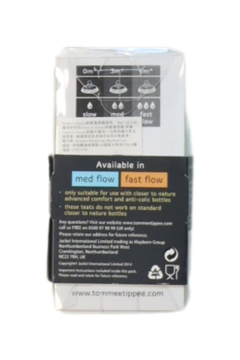 A Transparent Utensils & Containers from Tommee Tippee in size 3-6M for neutral. (Back View)