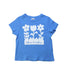 A Blue Short Sleeve T Shirts from Petit Bateau in size 6T for girl. (Front View)