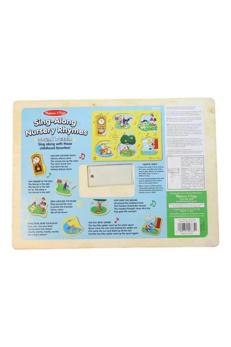 A Multicolour Board Games & Puzzles from Melissa & Doug in size O/S for neutral. (Back View)