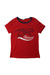 A Multicolour Short Sleeve T Shirts from Petit Bateau in size 8Y for boy. (Front View)