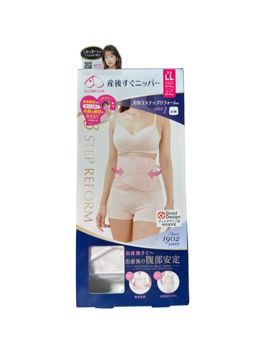 A Beige Maternity Support from Inujirushi in size XL for maternity. (Front View)