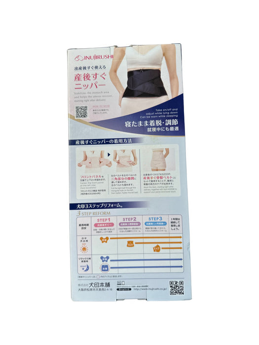 A Beige Maternity Support from Inujirushi in size XL for maternity. (Back View)