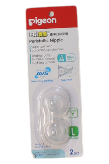 A Multicolour Utensils & Containers from Pigeon in size 6-12M for neutral. (Back View)