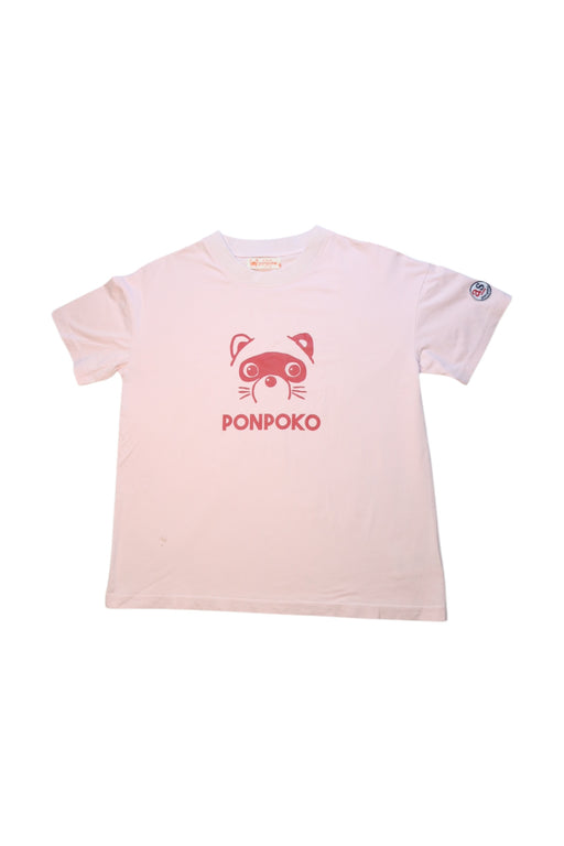 A White Short Sleeve T Shirts from As Know As Ponpoko in size 10Y for neutral. (Front View)