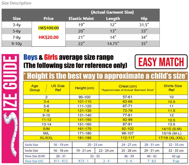 A White Shorts from The Harbour School in size 3T for boy. (Back View)