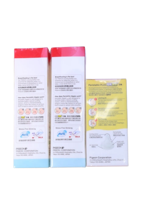 A Multicolour Utensils & Containers from Pigeon in size O/S for neutral. (Back View)