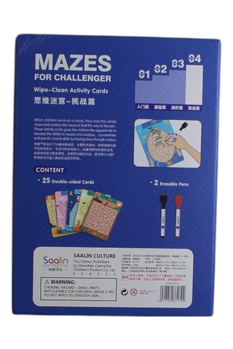 A Multicolour Educational Games & Activity Sets from Saalin in size 5T for neutral. (Back View)