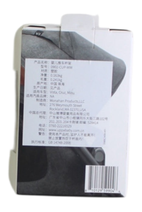 A Black Strollers & Accessories from Uppababy in size 0-3M for neutral. (Back View)