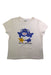 A Ivory Short Sleeve T Shirts from Petit Bateau in size 10Y for boy. (Front View)