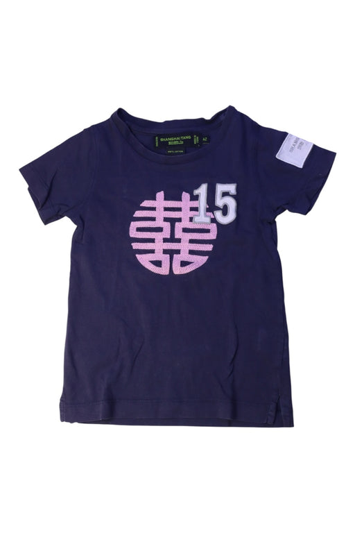 A Navy Short Sleeve T Shirts from Shanghai Tang in size 2T for boy. (Front View)