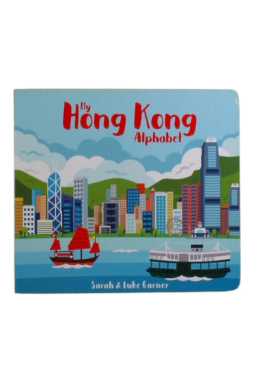 A Multicolour Books about Sustainability from Retykle in size 12-18M for neutral. (Front View)