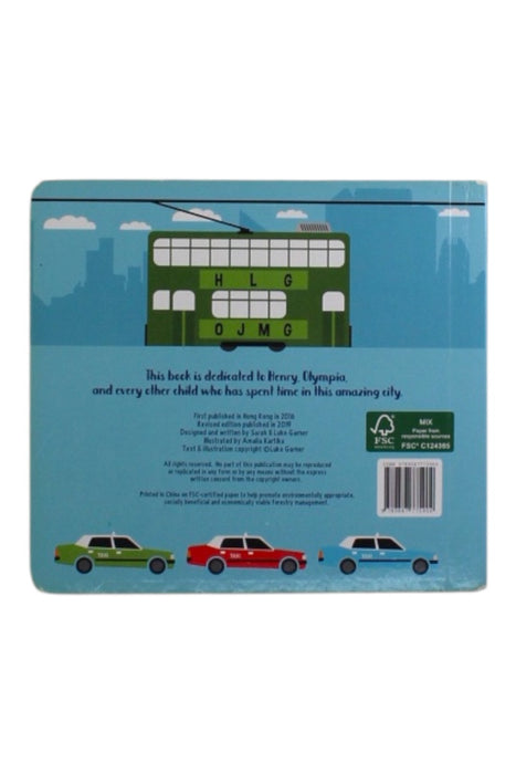 A Multicolour Books about Sustainability from Retykle in size 12-18M for neutral. (Back View)