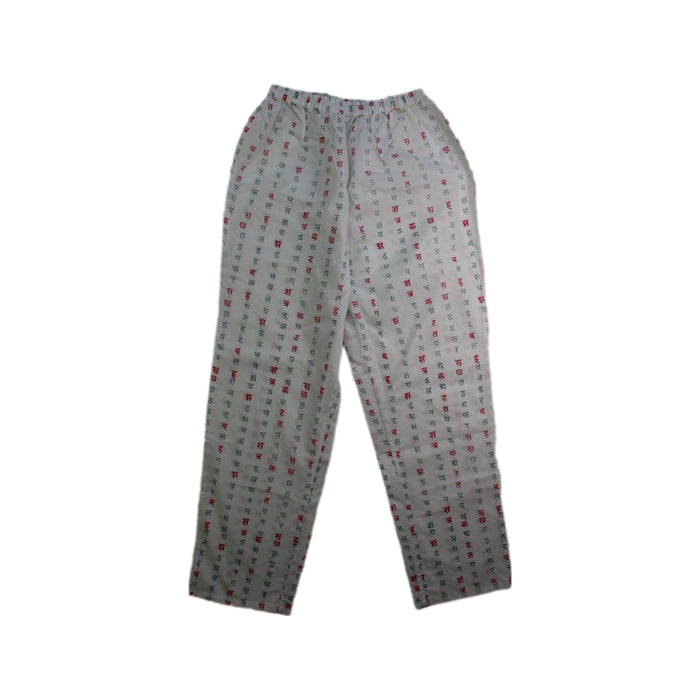 A White Pyjama Sets from Good Earth in size 5T for neutral. (Back View)