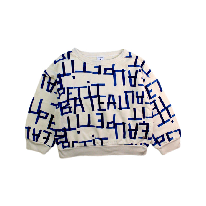 A White Crewneck Sweatshirts from Petit Bateau in size 4T for boy. (Front View)