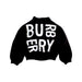 A Black Lightweight Jackets from Burberry in size 3T for boy. (Back View)