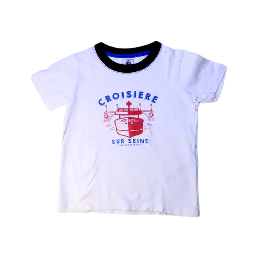 A White Short Sleeve T Shirts from Petit Bateau in size 4T for boy. (Front View)