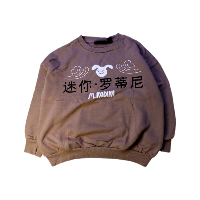 A Brown Crewneck Sweatshirts from Mini Rodini in size 8Y for neutral. (Front View)