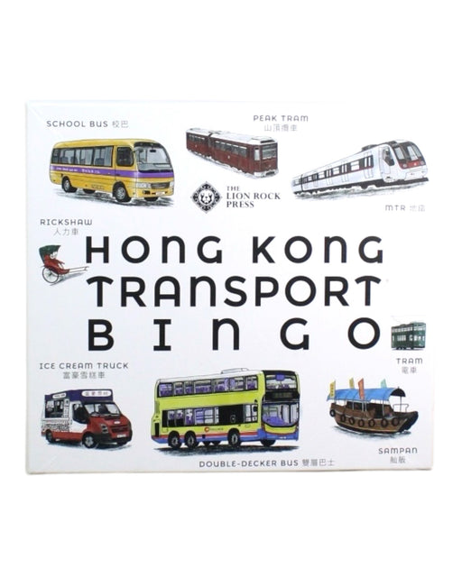 A White Board Games & Puzzles from The Lion Rock Press in size 4T for neutral. (Front View)