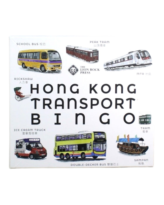 A White Board Games & Puzzles from The Lion Rock Press in size 4T for neutral. (Front View)