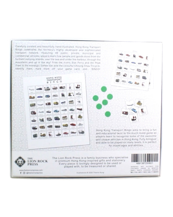 A White Board Games & Puzzles from The Lion Rock Press in size 4T for neutral. (Back View)