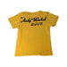 A Yellow Short Sleeve T Shirts from Hysteric Mini in size 3T for boy. (Back View)