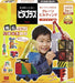 A Multicolour Lego & Building Blocks from Magna-Tiles in size 3T for boy. (Front View)
