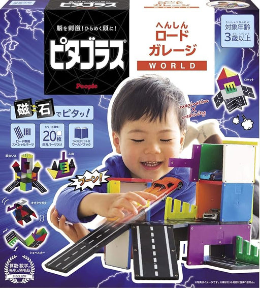 A Multicolour Lego & Building Blocks from Magna-Tiles in size 3T for boy. (Front View)