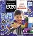 A Multicolour Lego & Building Blocks from Magna-Tiles in size 3T for boy. (Front View)