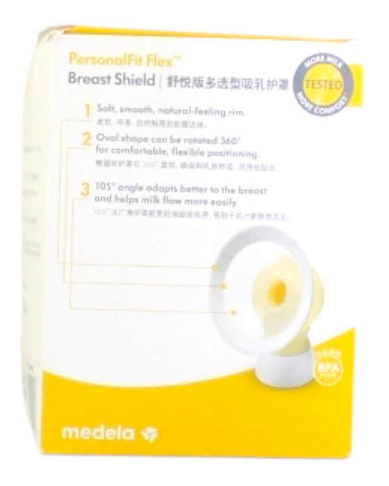 A Yellow Other Accessories from Medela in size O/S for maternity. (Back View)