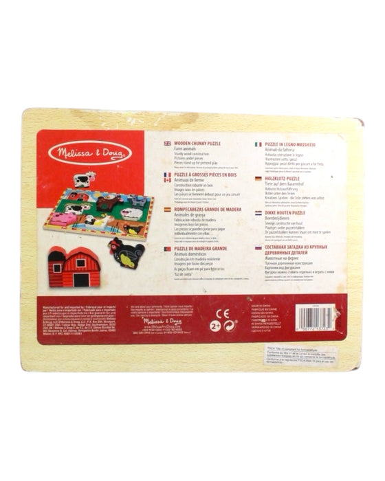 A Multicolour Educational Games & Activity Sets from Melissa & Doug in size 2T for neutral. (Back View)