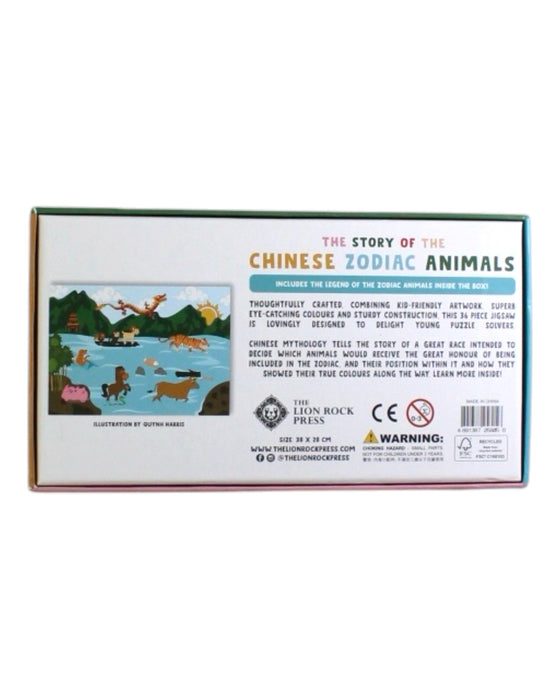 A Multicolour Board Games & Puzzles from The Lion Rock Press in size 2T for neutral. (Back View)