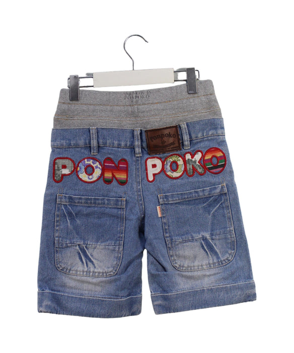 A Blue Shorts from As Know As Ponpoko in size 4T for girl. (Back View)